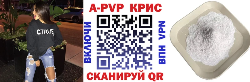 Альфа ПВП мука  Туринск 