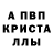 Amphetamine Розовый Viktor Evtropov
