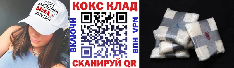 Cocaine Fish Scale  Туринск 