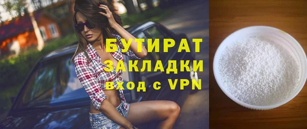 каннабис Нязепетровск