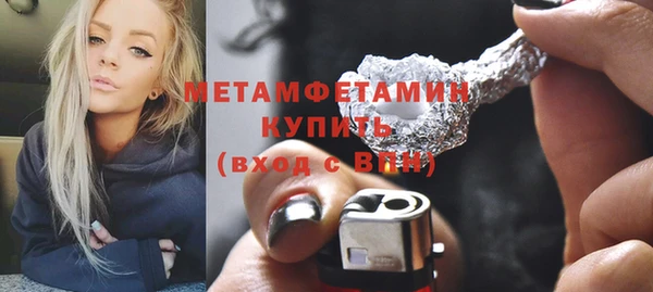 каннабис Нязепетровск