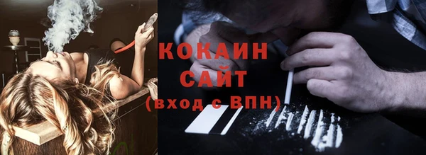 каннабис Нязепетровск