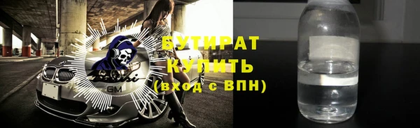 каннабис Нязепетровск