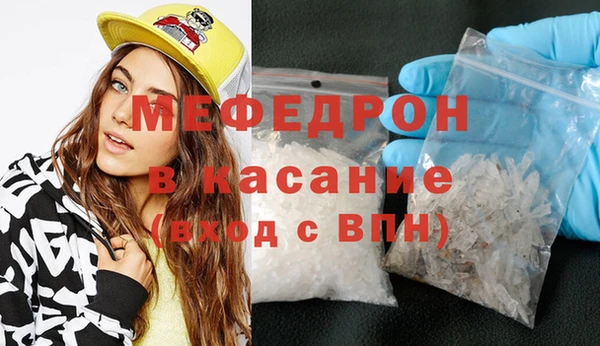 каннабис Нязепетровск