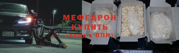 каннабис Нязепетровск