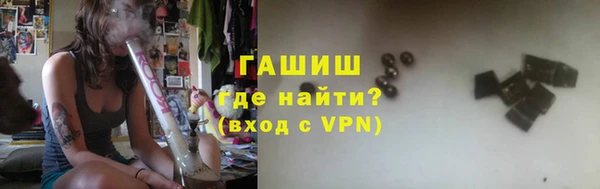 каннабис Нязепетровск