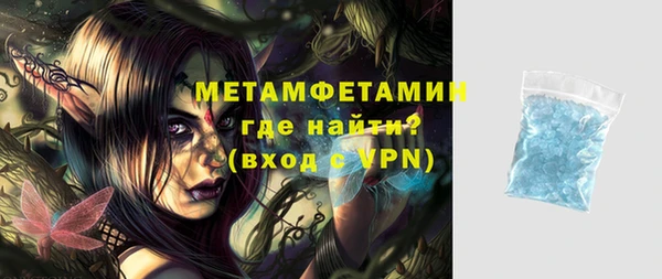 каннабис Нязепетровск