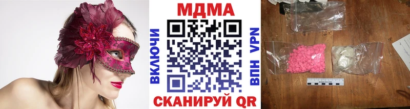 MDMA VHQ  где можно купить   Туринск 