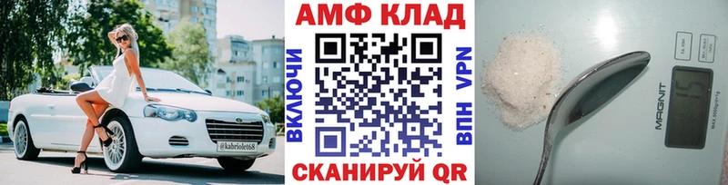 МЕТАМФЕТАМИН кристалл  даркнет сайт  Туринск 