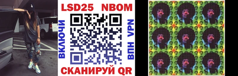 Марки NBOMe 1500мкг  цена наркотик  Туринск 