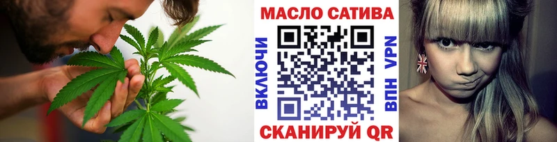 ТГК гашишное масло  Туринск 