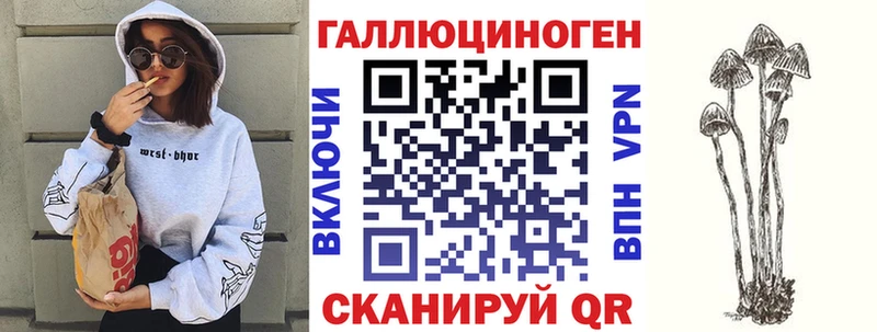 Псилоцибиновые грибы Cubensis  продажа наркотиков  Туринск 